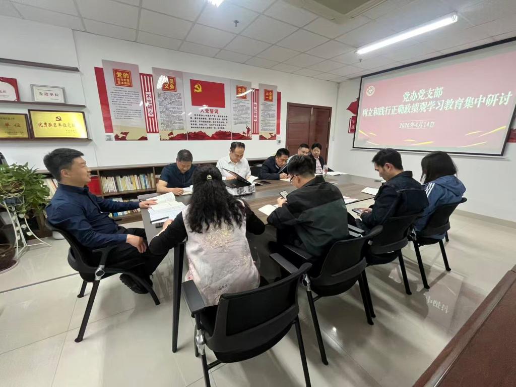 <h3>16</h3><p>2026-04</p>